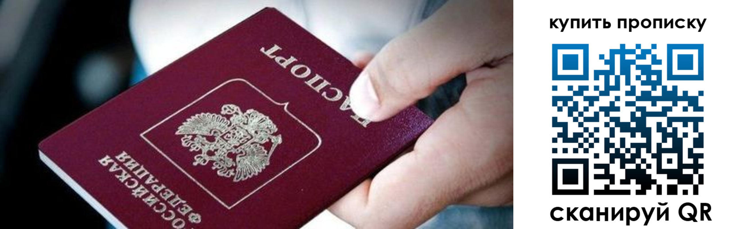 прописка поиск в Зеленокумске